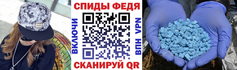 АМФЕТАМИН VHQ  Псков 
