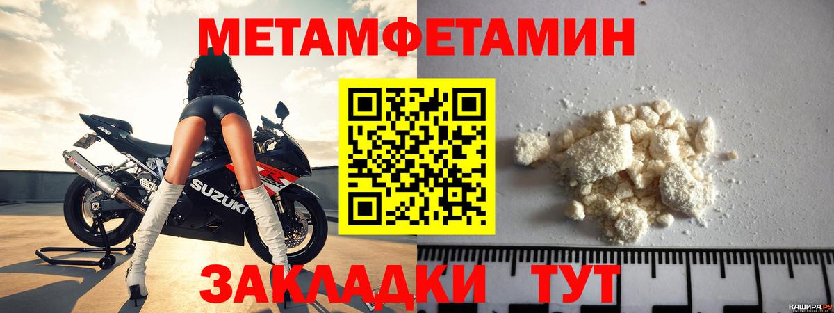Амфетамин Розовый Псков