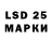 Марки NBOMe 1,5мг Marinator Z