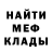 Кетамин VHQ Eric Huet