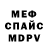 Амфетамин VHQ Zuzanna Trzepak