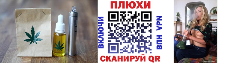 мориарти как зайти  кракен как войти  Псков  Еда ТГК конопля 