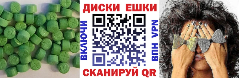 Экстази MDMA  купить наркоту  площадка Telegram  Псков 