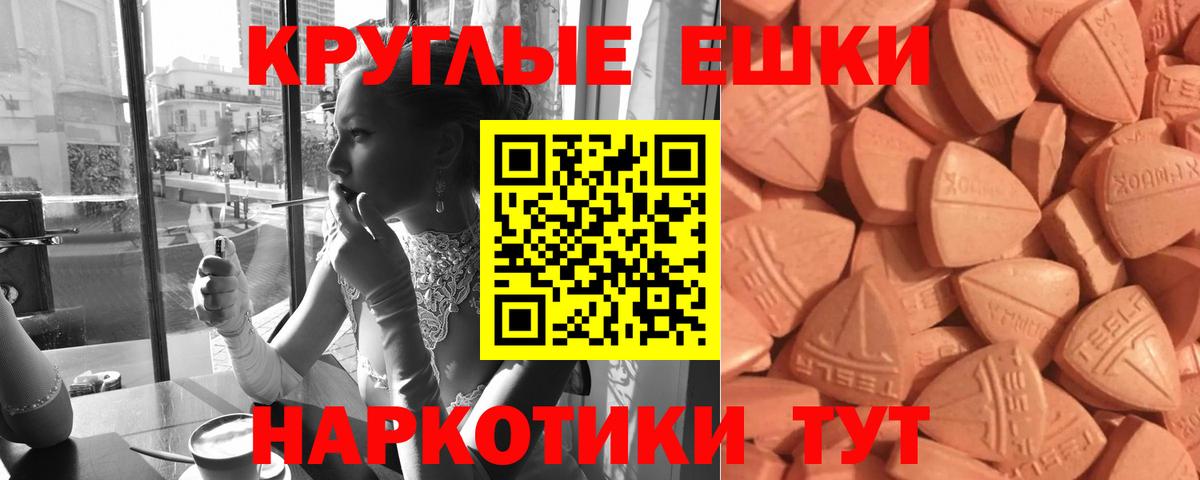 COCAIN  Псков  Вход с VPN  МЕФ кристаллы  Альфа ПВП СК кристаллы  Каннабис  ГАШ 