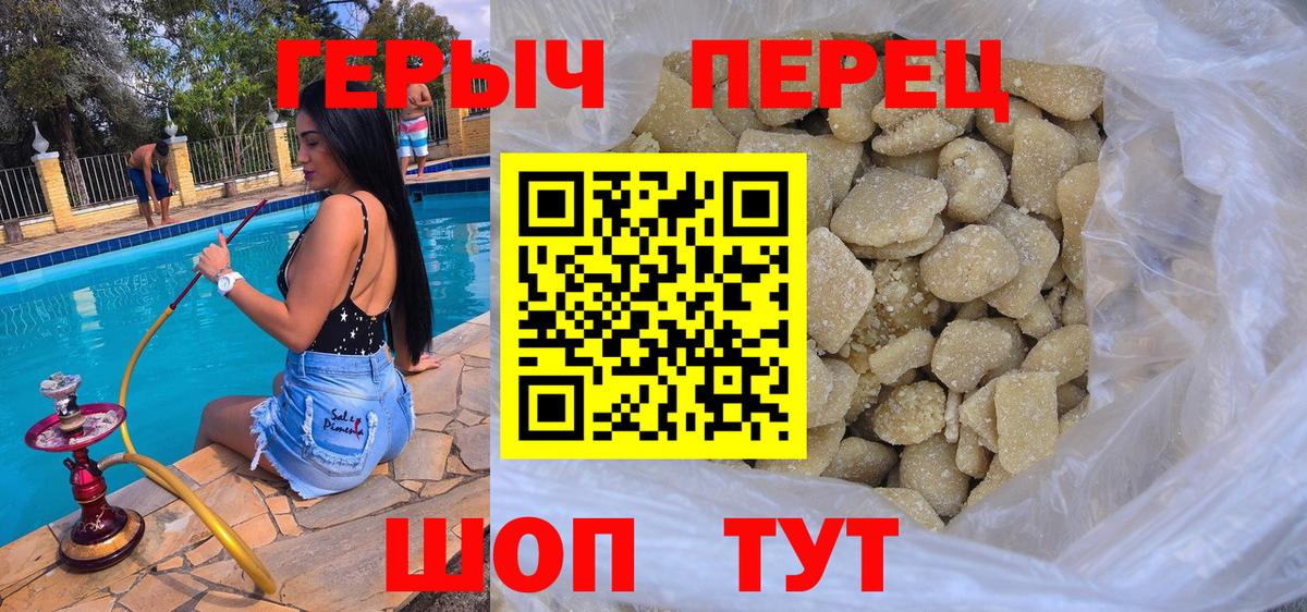 ГЕРОИН Афган Псков