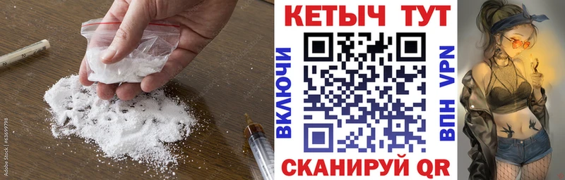 Кетамин VHQ Псков
