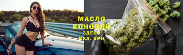 гашишное масло Липки