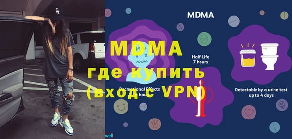 мефедрон VHQ Новосибирск