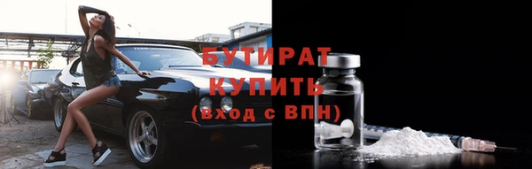 мефедрон VHQ Новосибирск