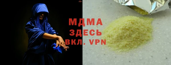 мяу мяу мука Лиски
