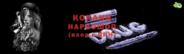гашишное масло Липки