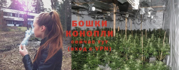 мефедрон VHQ Новосибирск