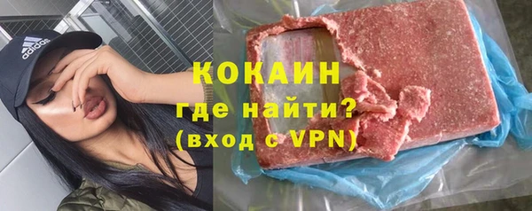 прущая мука Лихославль