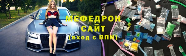 мяу мяу мука Лиски
