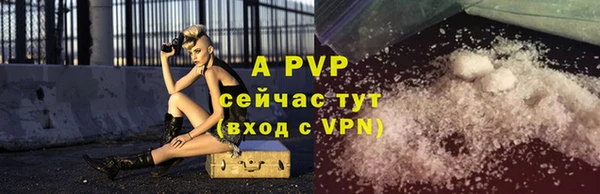 прущие крисы Ладушкин