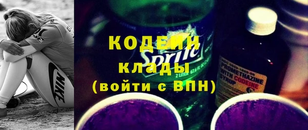 мяу мяу мука Лиски