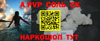 прущие грибы Бугуруслан