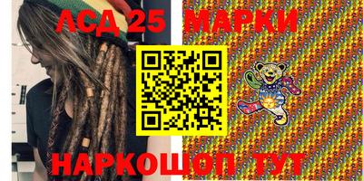 прущие грибы Бугуруслан