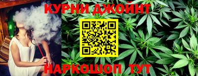 прущие грибы Бугуруслан