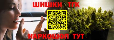 трава Будённовск