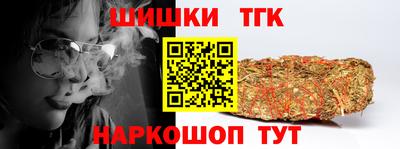 трава Будённовск