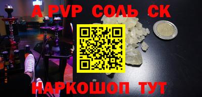 трава Будённовск