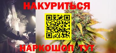 прущие грибы Бугуруслан