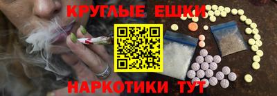 прущие грибы Бугуруслан