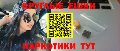 прущие грибы Бугуруслан