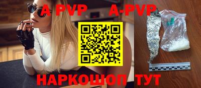 трава Будённовск