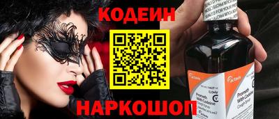 кокаин колумбия Бузулук
