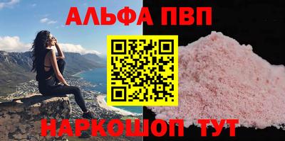 трава Будённовск