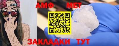 прущие грибы Бугуруслан
