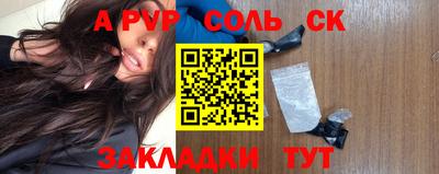 прущие грибы Бугуруслан