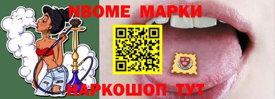 Альфа ПВП Волжск