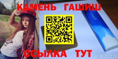 прущие грибы Бугуруслан