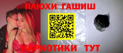 2c-b Волгодонск