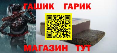 прущие грибы Бугуруслан