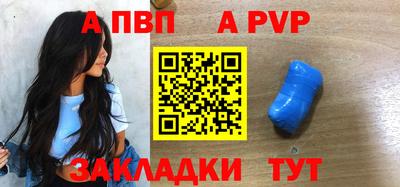 трава Будённовск