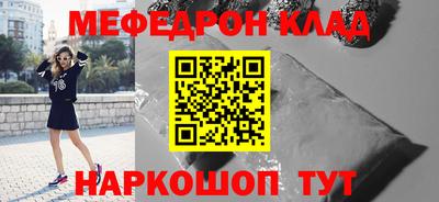 трава Будённовск