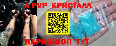 трава Будённовск
