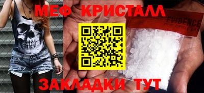 трава Будённовск