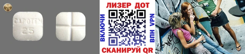 ЛСД экстази кислота  Псков 