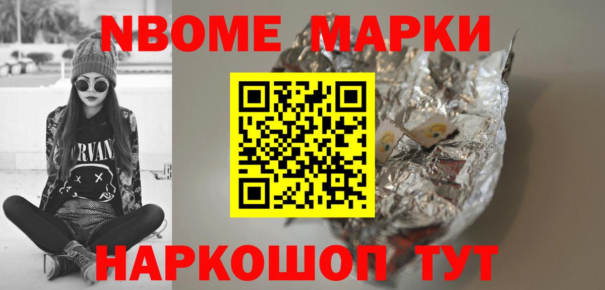 ЛСД экстази кислота  LSD-25 экстази кислота  Вход с VPN  Псков 