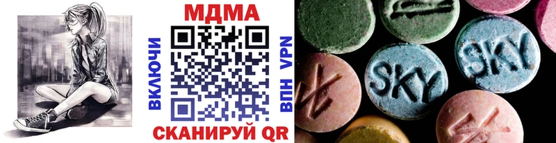 купить   Псков  MDMA crystal 