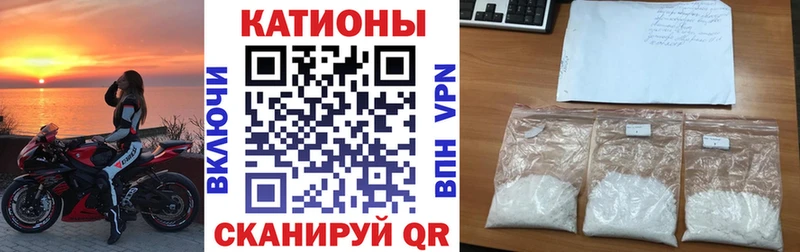 МЯУ-МЯУ 4 MMC дарк нет наркотические препараты Псков