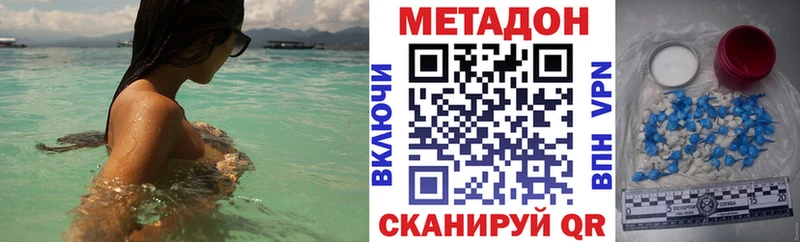 МЕТАДОН methadone  мориарти официальный сайт  Псков 