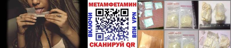 где продают   Псков  Первитин пудра 