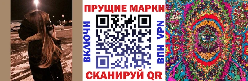 Марки NBOMe 1500мкг  магазин продажи   kraken ссылки  Псков 