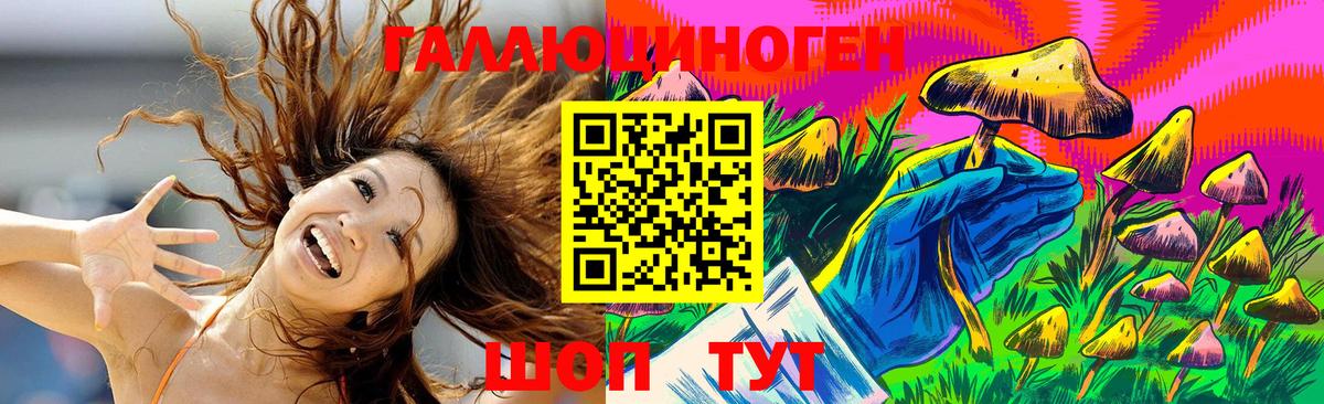Псилоцибиновые грибы Cubensis  Псилоцибиновые грибы мицелий  Вход с VPN  Псков 
